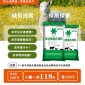内蒙古绒山羊饲料羔羊催肥剂 河北 邵通绵羊饲料羔羊饲料